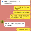 월지철학연구소 | 사주 이직운 보는법? 이직이 유리한 시기는 언제일까?
