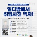 환영다방