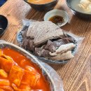 참기름짜는육회집 이미지