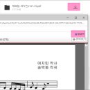 카페에서 mscz 파일(뮤즈스코어 악보) 다운 받기 이미지