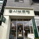 다산동공영주차장 화장실 이미지