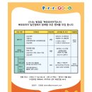 (주)뽀로로파크 이미지