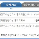 한국해양검정