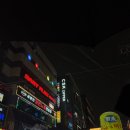 육회본가 | 구로디지털단지 맛집 숙성 육회 <99육회본가> 솔직후기