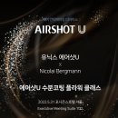 플라워클래스 이미지