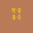 이유한의원 이미지