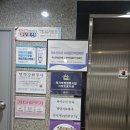 예스연합의원 네이버블로그