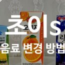 유천초교병설 네이버블로그