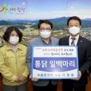 합천약국 이미지