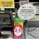 페이탑마트 이미지