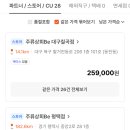 수임상회