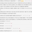 [암쏘해피님] NPC우 까뮤이엔씨 맘스터치 메리츠화재 이미지