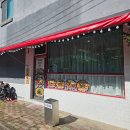 종로부속 | 후기 :) 율하곱창 맛집 종로부속 술한잔하기 좋은 곱창집 분위기 맛집 후기
