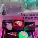 스마일게임랜드 이미지