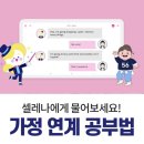 삼성영어삼숭학원