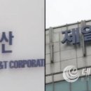 경남물산인천 Daum카페