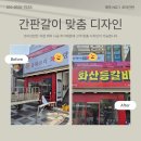 조아크리닝 이미지