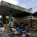 하청주유소 이미지