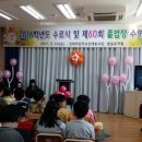 진위초 산대분교 이미지