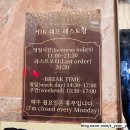 잔잔거제 | [거제 옥포 맛집] DK쉐프레스토랑 파히타·꽃게크림파스타 솔직후기