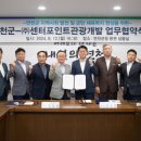 센터포인트엔 이미지