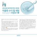 수더샵 이미지