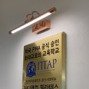 본앤메디필라테스