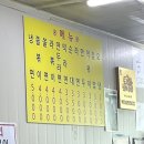3공단2로2R-11 | 인천 떡볶이 맛집 남동공단 떡볶이 웨이팅 후기