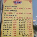궁중감자탕짜글이 - 천안시 서북구 늘푸른3길 20 | 천안 직산 공업단지 맛집 찾았다 ! 궁중감자탕짜글이