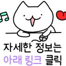 엠엔바이오