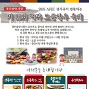 토종한우
