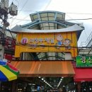 마산역번개시장 이미지