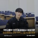 포인트부분정비 이미지