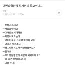 여권발급담당 공무원인데 죽고싶다--- 이미지