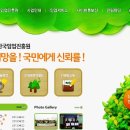 유림임업 - 천안시 서북구 | 유림임업
