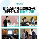 굿모닝재활의학과