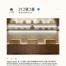 (주)메가이엔씨