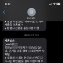 이승철신경과의원 이미지