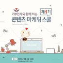 김진향교육문화연구소