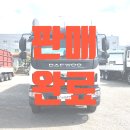 녹산대진특장차 네이버블로그