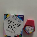 돈PC | 일본 돈키호테 안약 구매 후기 및 추천 - 리쎄 / 산테PC