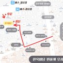 한옥미담