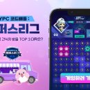 주식회사 몬디아 이미지