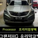 오너프로.조선광택 이미지