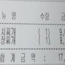 한우가식당