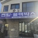 블박설치 | 대전 썬팅블랙박스 멀티샵에서 고장난 블박 탈거부터 설치까지 가성비 구매후기