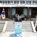 일강