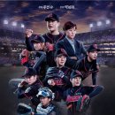 야구여왕 이거 재밌어 보이네 이미지