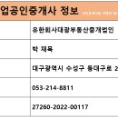 금호농수산 이미지