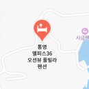 파라다이스 민박 이미지